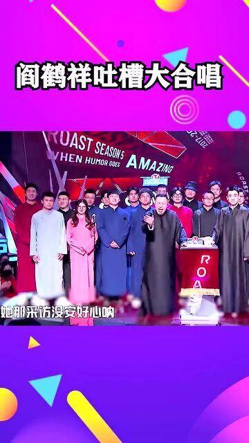 相声班主爆料视频下载安装,下载安装全过程大揭秘