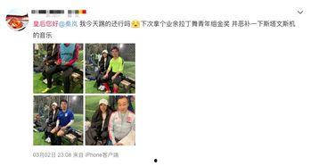 晚上有什么娱乐爆料,揭秘今晚热门事件与明星动态