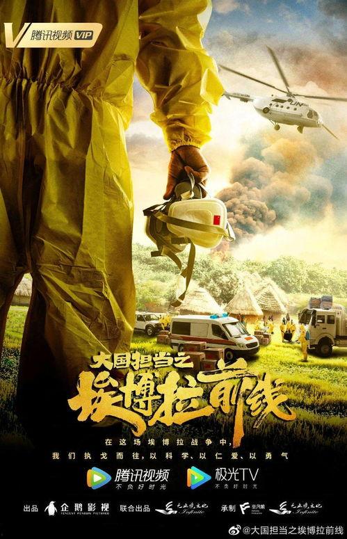 水神卫星爆料是真的吗视频,视频内容深度解析