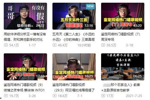 黎塘新闻爆料事件最新情况,真相逐步浮出水面