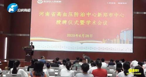 新郑新闻爆料,揭秘当地热点事件背后的真相 第3张 新郑新闻爆料,揭秘当地热点事件背后的真相 第3张