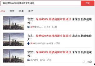 武汉最新爆料,揭秘城市动态与热点事件 第3张 武汉最新爆料,揭秘城市动态与热点事件 第3张