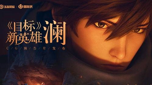 新英雄面部爆料视频,面部细节解析,揭开神秘面纱 第1张 新英雄面部爆料视频,面部细节解析,揭开神秘面纱 第1张