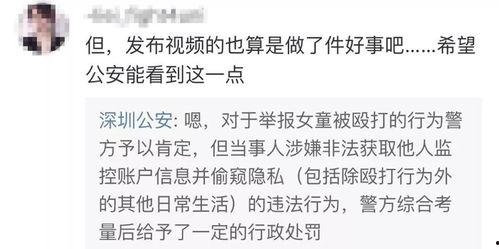 宋轶小三爆料视频,揭秘背后真相与情感纠葛 第2张 宋轶小三爆料视频,揭秘背后真相与情感纠葛 第2张