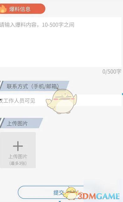 新闻爆料视频怎么卖钱,轻松赚取收益的五大策略